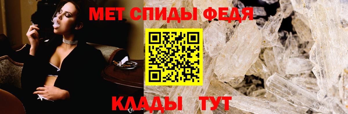 Amphetamine  Amphetamine Розовый  Амфетамин  Вход с VPN  Ханты-Мансийск 