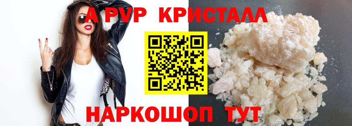 Ханты-Мансийск  A PVP крисы CK  A-PVP СК  Вход с VPN 