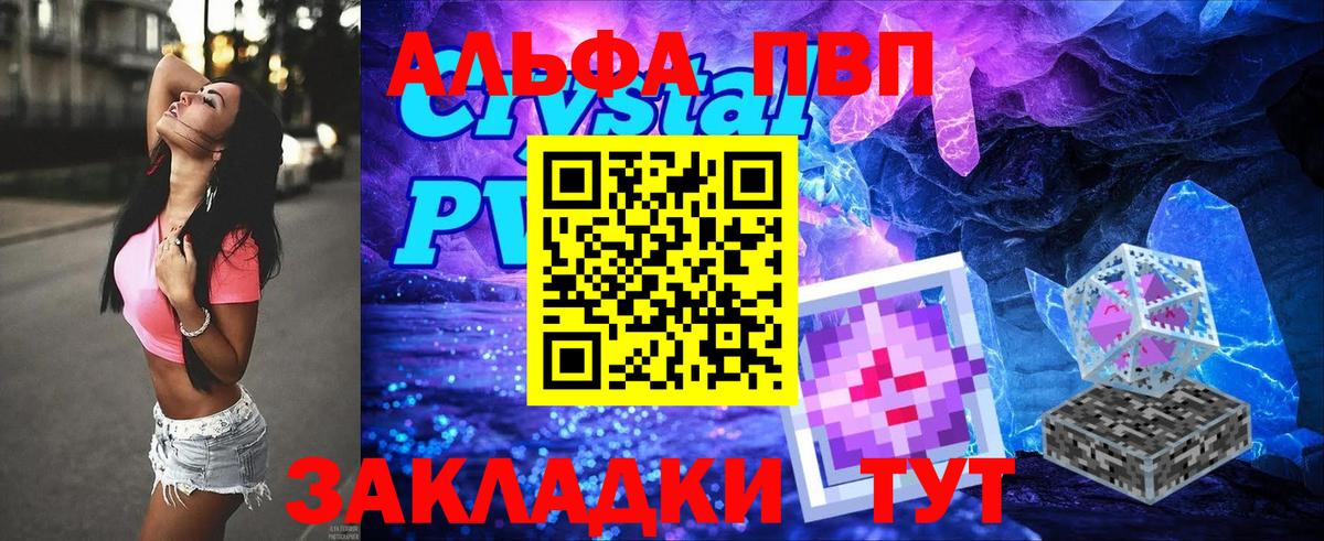 БУТИРАТ Ханты-Мансийск