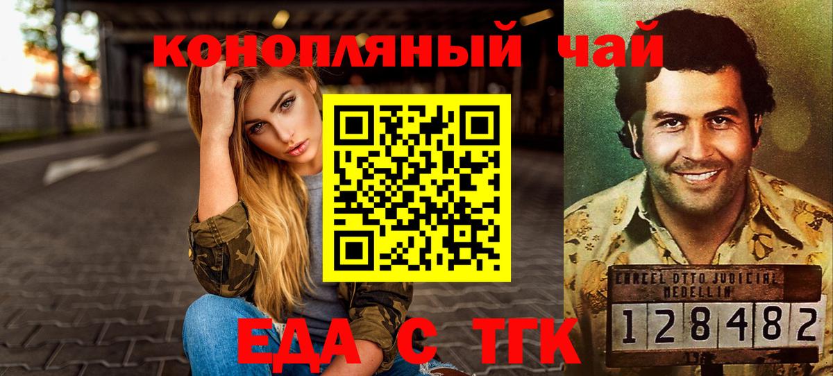 Canna-Cookies конопля  Вход с VPN  Ханты-Мансийск 