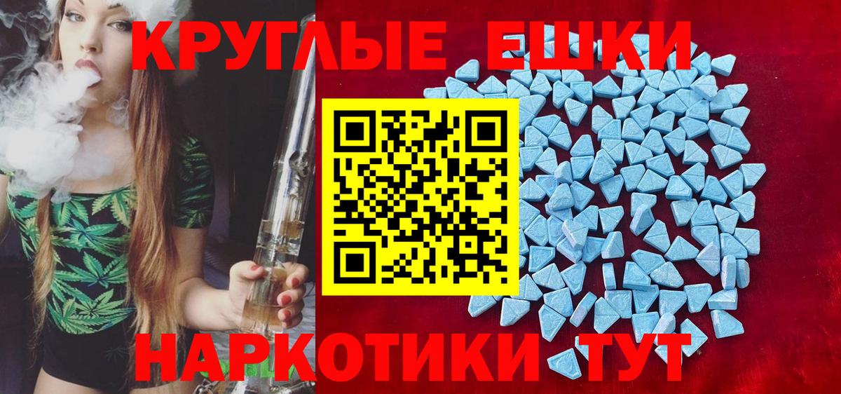 Ecstasy 300 mg  Вход с VPN  Ханты-Мансийск  Ecstasy  Ecstasy louis Vuitton 
