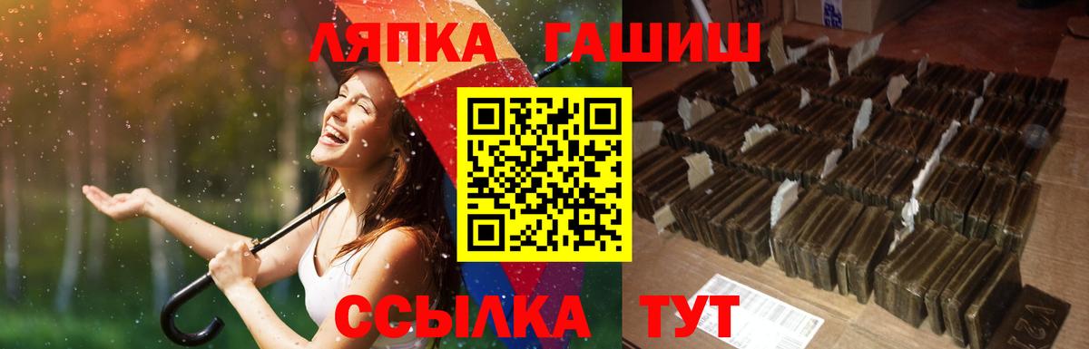 Гашиш VHQ Ханты-Мансийск