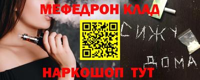 таблы Можайск