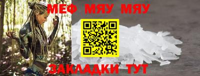 таблы Можайск