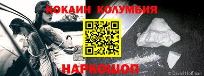 мяу мяу кристалл Нарткала
