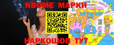 каннабис Можга