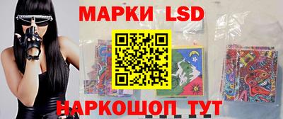 таблы Можайск