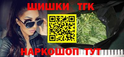 каннабис Можга