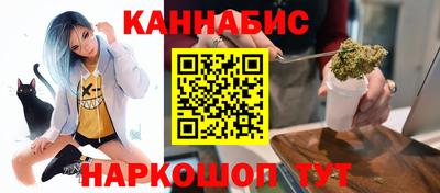 каннабис Можга