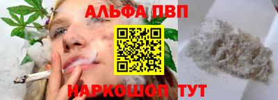 таблы Можайск