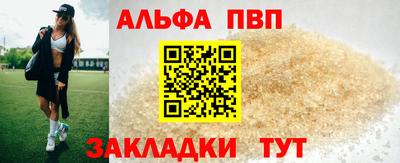 Альфа ПВП Моздок