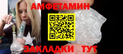 Альфа ПВП Моздок