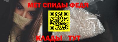 таблы Можайск