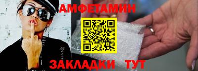 таблы Можайск