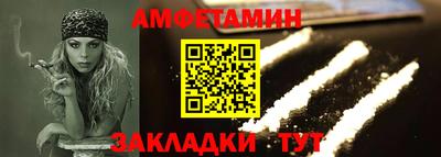 таблы Можайск