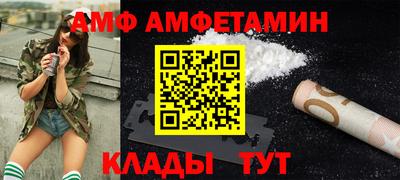 таблы Можайск