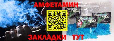 таблы Можайск