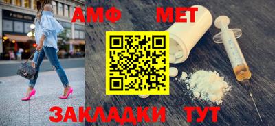 таблы Можайск