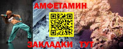 таблы Можайск