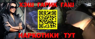 таблы Можайск