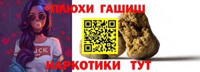 таблы Можайск