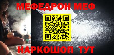 таблы Можайск