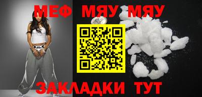 таблы Можайск