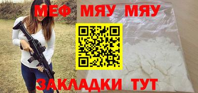 мет Нальчик