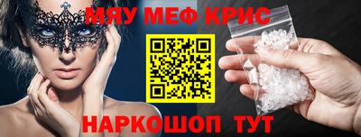 таблы Можайск