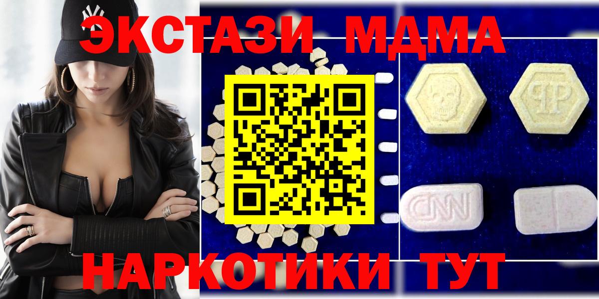 Конопля  Вход с VPN  Экстази  Alpha PVP СК   Гашиш  МДМА  Ханты-Мансийск  ГАШ  Меф  
