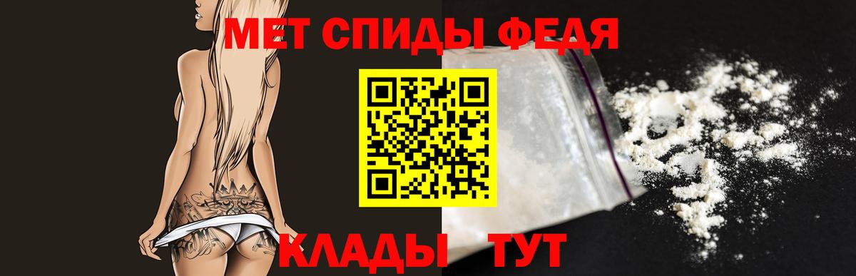Ханты-Мансийск  Метамфетамин Декстрометамфетамин 99.9%  Вход с VPN 