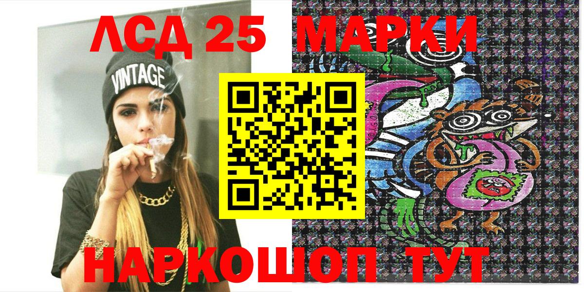 Марки NBOMe 1,5мг  Вход с VPN  Ханты-Мансийск  Марки NBOMe 1,5мг 