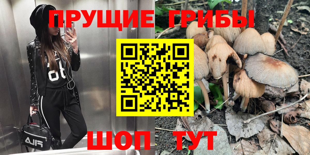 Псилоцибиновые грибы GOLDEN TEACHER Ханты-Мансийск