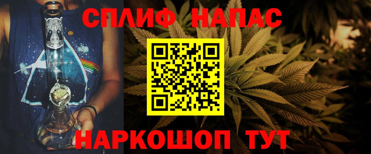 Ханты-Мансийск  МАРИХУАНА VHQ  Вход с VPN  Канабис LSD WEED 