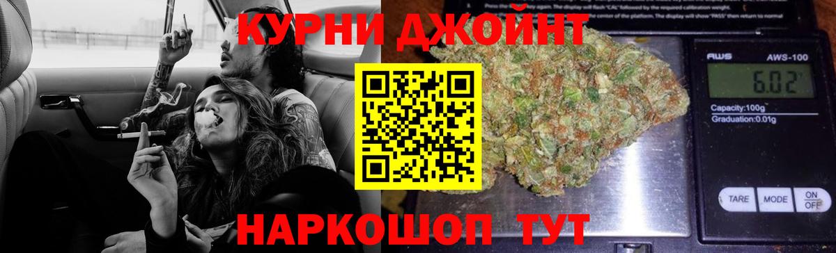 Марихуана White Widow Ханты-Мансийск